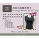 Negative ion Energy Stretchable Top Set 负离子能量紧身衣